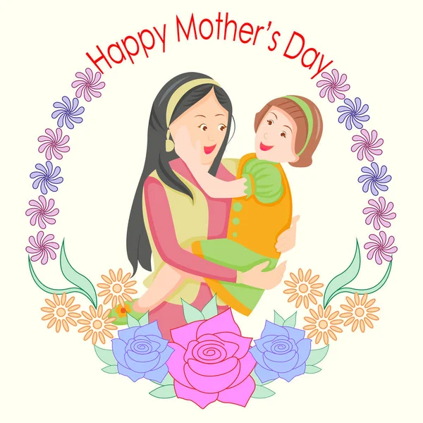 Feliz Día de las Madres saludos fondo con la madre y el niño mostrando amor y relación de afecto — Archivo Imágenes Vectoriales