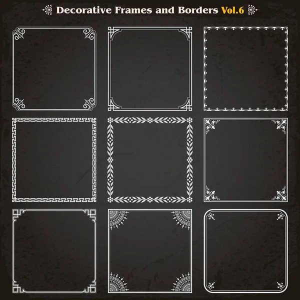 Decorative square frames and borders set 6 vector — Stock Vector