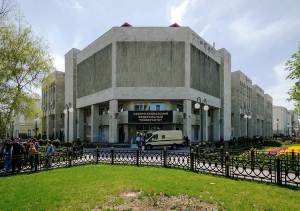 Stavropol Rusia Abril 2019 North Caucasus Federal University Soviet Modernism — Foto de Stock