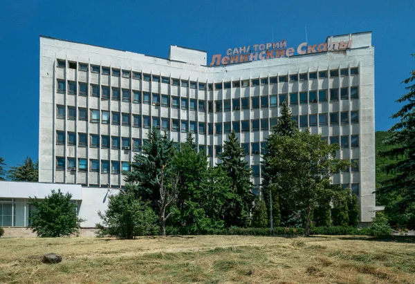Pyatigorsk Rússia Junho 2019 Sanatorium Lenin Rocks Edifício Brutalismo Era — Fotografia de Stock