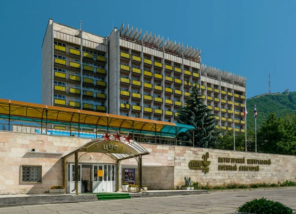 Pyatigorsk Rússia Junho 2019 Sanatório Militar Central Construção Brutalismo Era — Fotografia de Stock