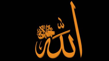 3d arapça tipografi illüstrasyon 3d render ile Allah isimleri.