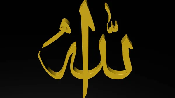 Allah namn i 3D arabiska typografi illustration med 3D renderingar. — Stockfoto