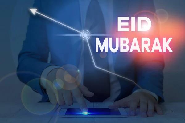 Texto de escritura de palabras Eid Mubarak. Concepto de negocio para el saludo musulmán tradicional reservado para las fiestas sagradas . — Foto de Stock