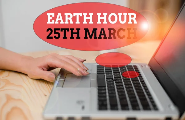 Передача тексту Earth Hour 25 March. Концепція означає прихильність символів до планети Організований світовий фонд. — стокове фото