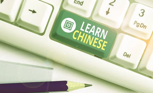 Ordskrivning text Lär dig kinesiska. Affärsidé för att få eller förvärva kunskap i skrift och tala kinesiska. — Stockfoto