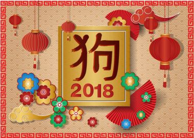 Mutlu Çin yeni yıl 2018 ile fener ve fan vektör Design.Chinese Çeviri: köpek.