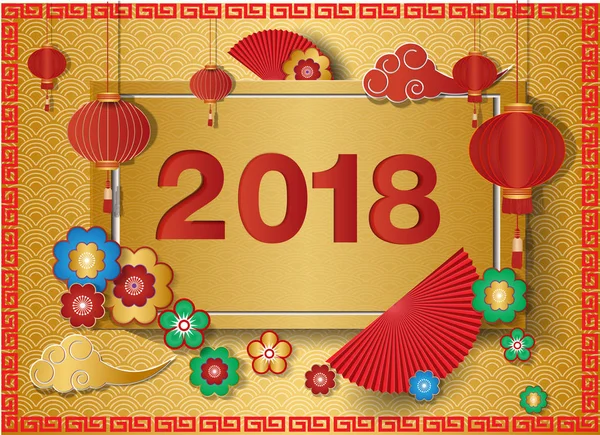 Happy Chinese New Year 2018 Lantern Fan Vector Design Chinese — Stock Vector