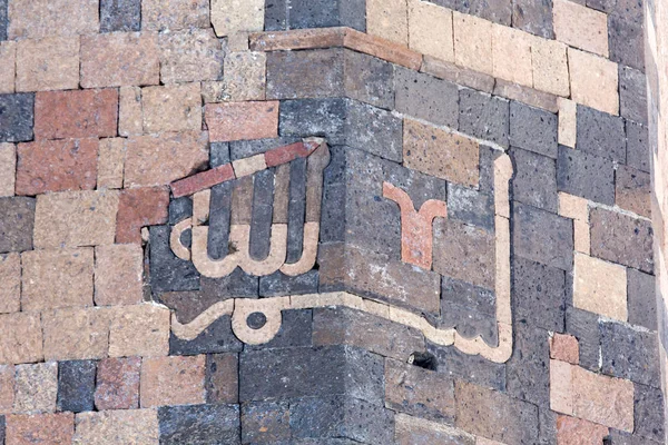 Allah script on minaret of The Mosque Ef Ebu'l Manucehr in Ani a — Stock Photo, Image