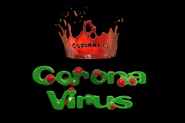 Надпись на коронавирусе сделана из зеленой плоти и красных капель крови и стилизованной короны. 3d иллюстрация. Концепция вирусной инфекции — стоковое фото