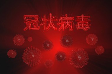 Coronavirus Wuhan, China COVID-19 inscription made by blood with red corona cells below. Epidemic condition 3d illustration isolated on red background. The text in Chinese means: coronavirus