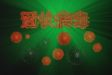 Coronavirus Wuhan, Çin Covid-19 yazıtları. Altında kırmızı korona hücreleri olan kanla yazılmış. Salgın durumu, yeşil arka planda izole edilmiş 3 boyutlu illüstrasyon. Çince 'de 