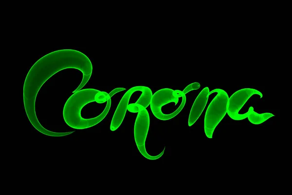 Coronavirus COVID-19 - Corona - inscripción hecha por fuego. Ilustración del concepto de medicina y drogas aislada sobre fondo negro. Enfermedad epidémica por Coronavirus — Foto de Stock