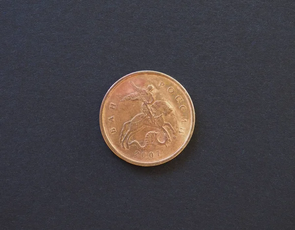 Monet 10 kopiejek rubli rosyjskich — Zdjęcie stockowe