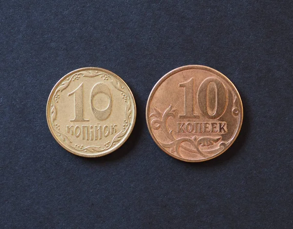 10 乌克兰格里夫纳汇率和 10 俄罗斯卢布卢布硬币 — 图库照片