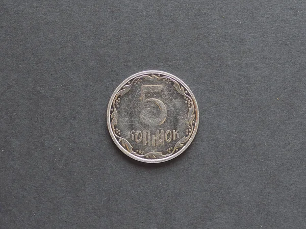 Копейных Монет Грн Валюта Украины — стоковое фото