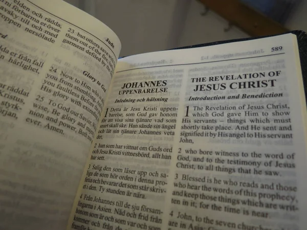 revelation 12 4 greek interlinear bible revelation 12 4 greek interlinear bible