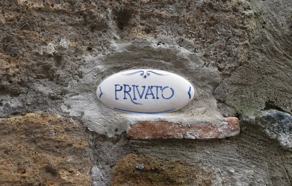 privato (private) label tag