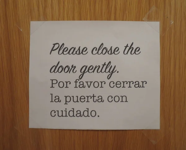 Por Favor Cierra Puerta Con Cuidado Por Favor Cierra Puerta —  Fotos de Stock