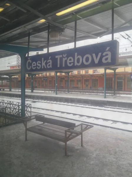 Ceska Trebova Republika Czeska Grudzień 2017 Dworzec Kolejowy Śniegiem — Zdjęcie stockowe