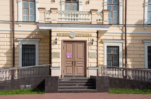 Muzeum krajky, pouze jeden v Rusku. Vologda je známý pagskou krajkou — Stock fotografie