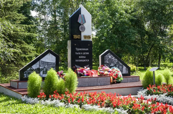 Kotlas, Archangelskaya region, Ryssland - 16 augusti 2017: monumentet till hemmafronten arbetstagare och barn i krig i Kotlas — Stockfoto