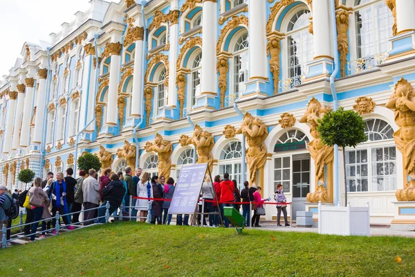 ST. PETERSBURG, RUSSIA - September 25, 2015: A line from tourists wishing to get to the museum Catherine Palace in Tsarskoye Selo — Stock Photo, Image