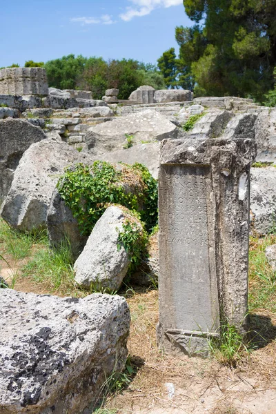 Olimpia Grecia Junio 2014 Restos Construcción Antiguo Yacimiento Arqueológico Olimpia —  Fotos de Stock