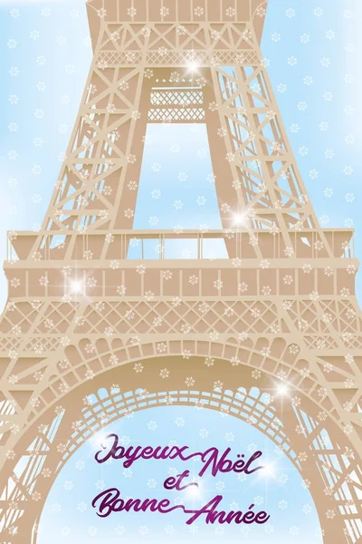 Eiffel tower on Christmas — Stock Vector