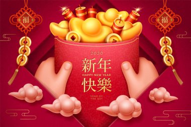 2020 Cny veya Çin Yeni Yıl Kartı afişi