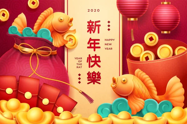 Chinese New Year, Chine traditional holiday design — Stock Vector