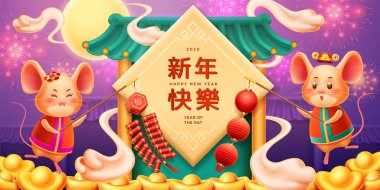 Çin Yeni Yılı, fenerli çizgi film fareleri