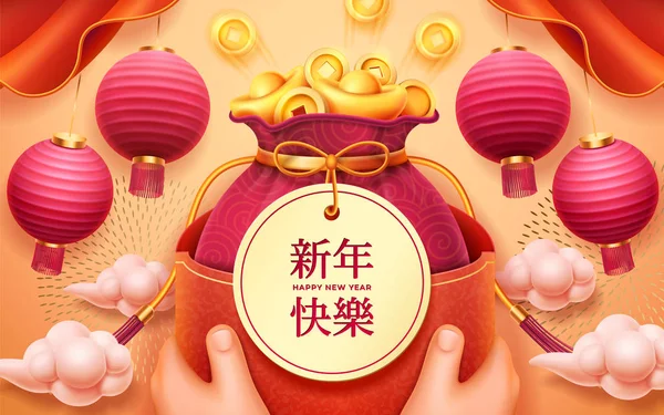 Feliz Año Nuevo Chino, linternas y monedas de oro — Vector de stock