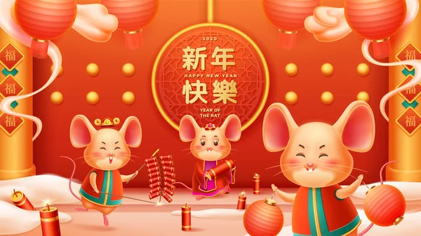 Groupe de rat ou de souris et bonne année chinoise — Image vectorielle