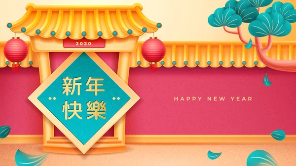 Karta okolicznościowa na rok 2020 Chiny Nowy rok wakacje — Wektor stockowy
