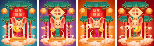 Set isolierter Tempel und Ratten für Cny-Karte — Stockvektor