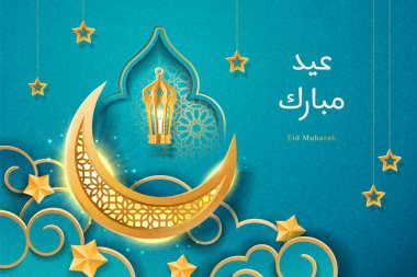 Ornament background for ramadan kareem,Eid al Adha