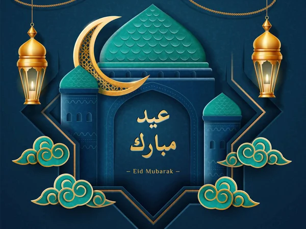 Vector card for islam holiday. Eid al adha — Stock vektor