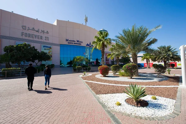 Marina kjøpesenter i Abu Dhabi – stockfoto