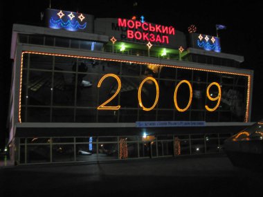 Ukrayna, Odessa, Deniz Yolcu Kompleksi, 26 Aralık 2008, Ni