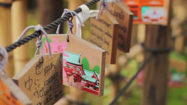 Votive Tablet Nezu Shrine Middle Shot Shallow Focus Mild Wind — Stock Video