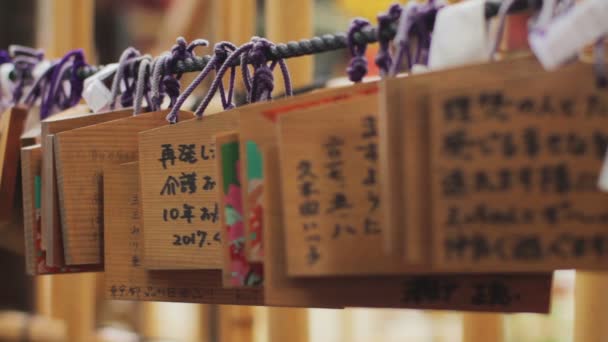 Votief Tabletten Bij Nezu Heiligdom Zijn Een Traditionele Locatie Tokio — Stockvideo