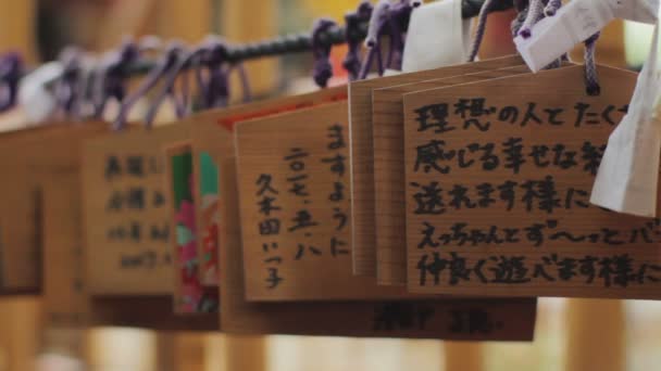 Votief Tabletten Bij Nezu Heiligdom Zijn Een Traditionele Locatie Tokio — Stockvideo