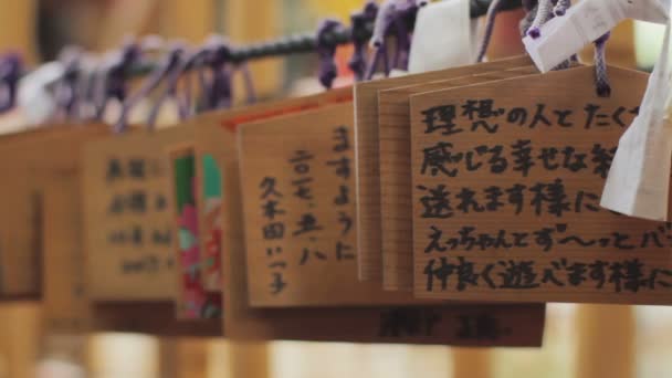 Вотивные Таблички Храме Несу Традиционное Место Токио — стоковое видео