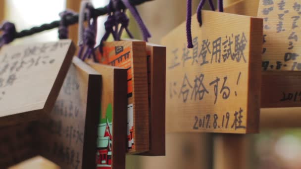 Tabletas Votivas Santuario Nezu Una Ubicación Tradicional Tokio — Vídeo de stock