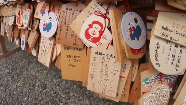 Tableta Votiva Hie Shrine Close Shot Standard Focus Handheld Minato — Vídeos de Stock