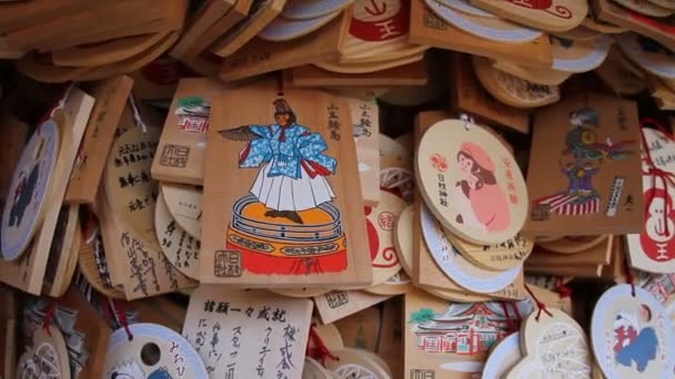 Wotywna Pastylka Hie Shrine Akasaka Blisko Strzał Handheld Minato Tokyo — Wideo stockowe