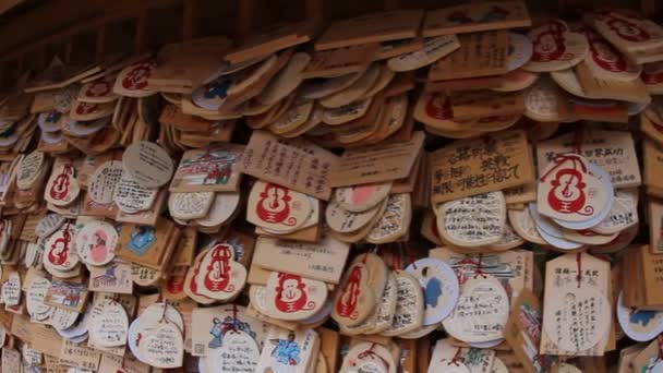 Wotywna Pastylka Hie Shrine Akasaka Szeroki Strzał Handheld Minato Tokyo — Wideo stockowe