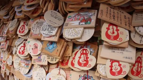 Tableta Votiva Hie Shrine Handheld Minato Tokio Japón 2017 Una — Vídeo de stock