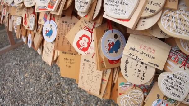 Tabletas Votivas Hie Shrine Shallow Focus Handheld Minato Tokio Japón — Vídeos de Stock